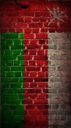 Oman flag water effect LWP截图4