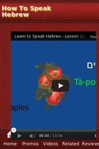 How To Speak Hebrew截图1