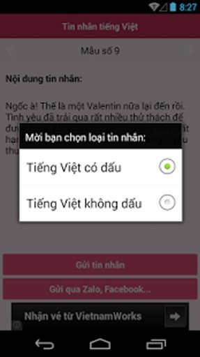 SMS Valentine 2015截图4