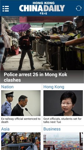 China Daily Hong Kong News截图1