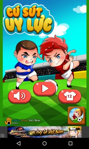 Game Football截图2