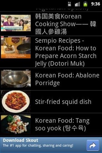 Korean Cooking Videos截图2