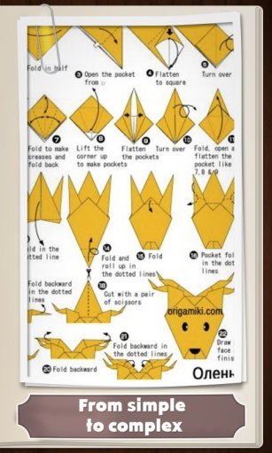 Exciting origami截图3