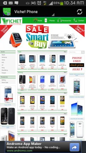 All Khmer Phone Shops截图5