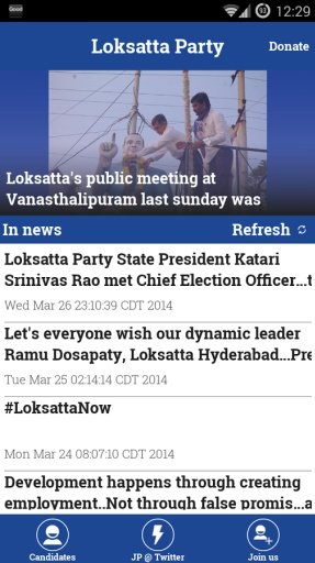 Loksatta Party - Official截图2