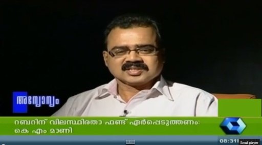 Malayalam Channel -HD截图3