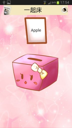 Cute Ballot box截图2