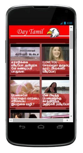 Tamil News Web截图1