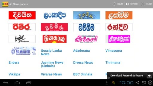 All Newspapaers SriLanka截图1