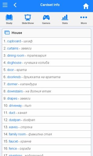 English - Bulgarian flashcards截图5