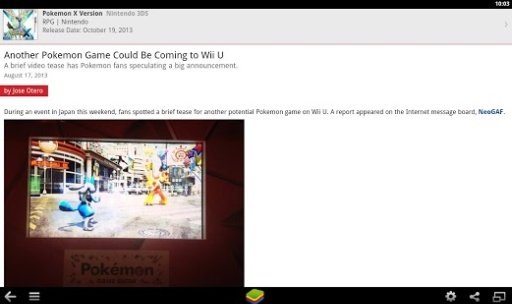 WII U NEWS截图7