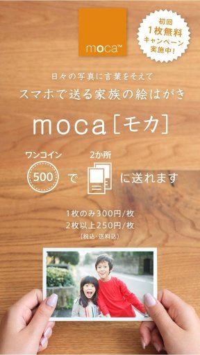 moca截图3