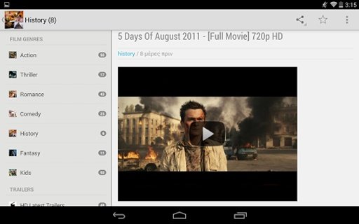 Full HD Movies截图3