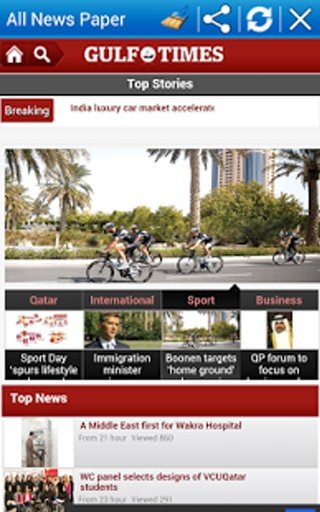 All Qatar News Paper截图4