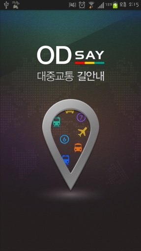 ODsay - [대중교통 길안내]截图3