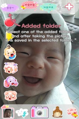 Baby Story Camera截图4