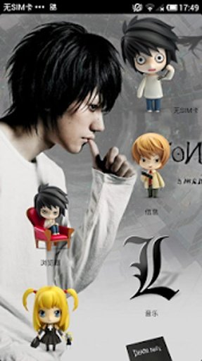 Death Note Theme截图1