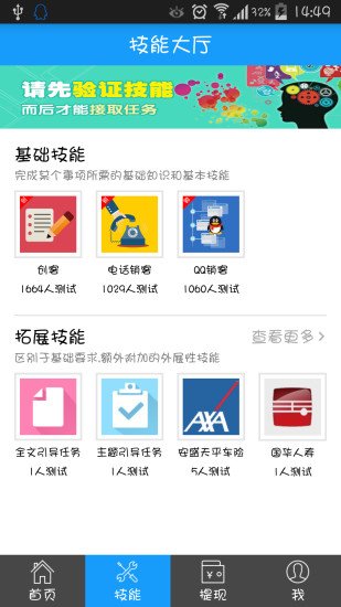 应用截图1预览