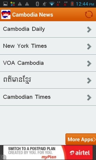 Cambodia News截图5