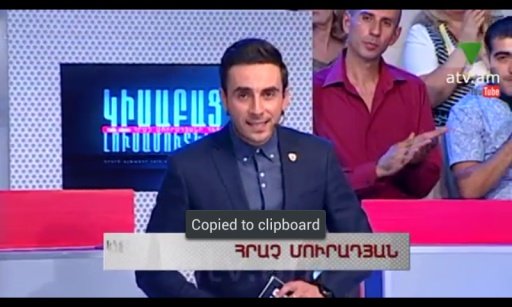 Online TV Armenian Films截图1