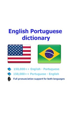 Portuguese best dictionary截图2