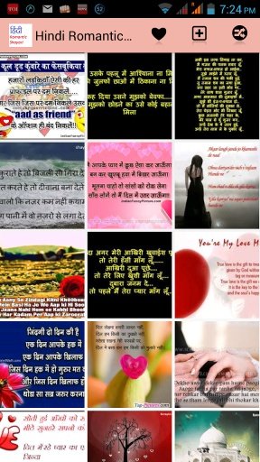 Hindi Romantic Shayari截图1