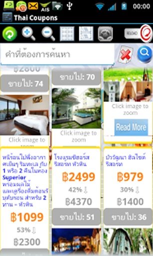 Top Thailand Coupons截图10