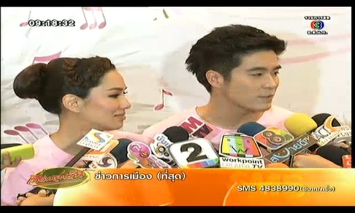 TV Thailand HD截图6