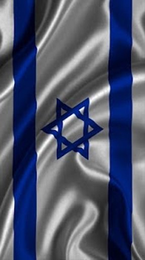 Israel flag water effect LWP截图3