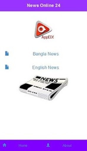 News Online 24截图4