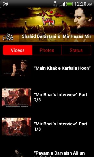 Shahid Baltistani &amp; Mir Hasan截图4