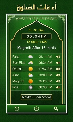 Prayer Times: AlMoazin: Qibla截图6