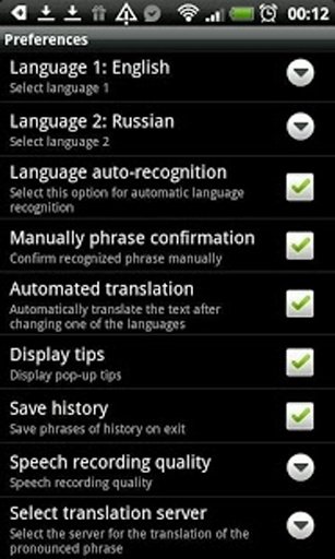 Translator S&amp;T Korean FREE截图4