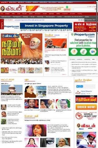 Tamil Magazines ALL FREE截图7