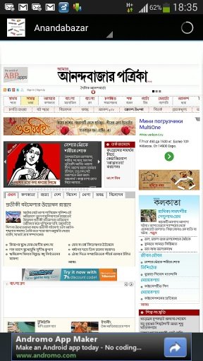 Bengali News截图6