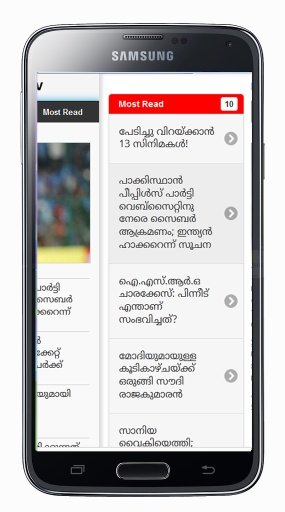 Malayalam Asianet News Live截图1