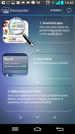 Discounter - easy to earn截图3