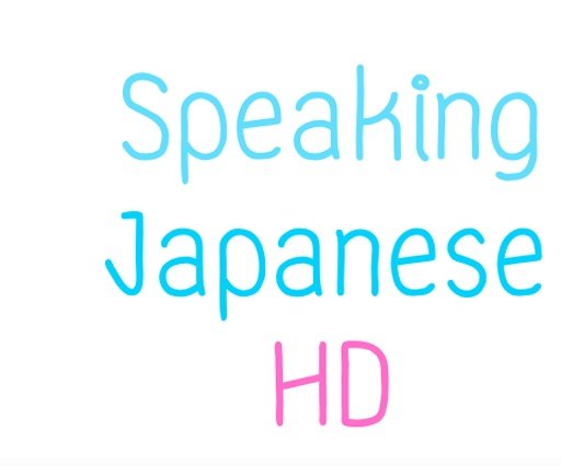 Learn Speaking Japanese截图8