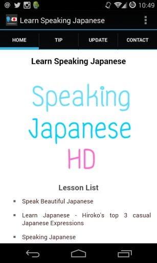 Learn Speaking Japanese截图2