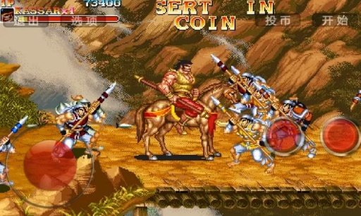 Arcade Three Kingdoms Warriors截图1