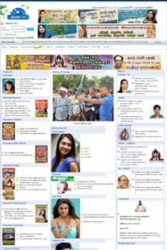 Tamil Magazines ALL FREE截图3