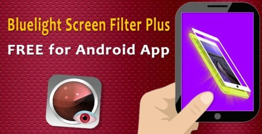 Bluelight Screen Filter Plus截图3