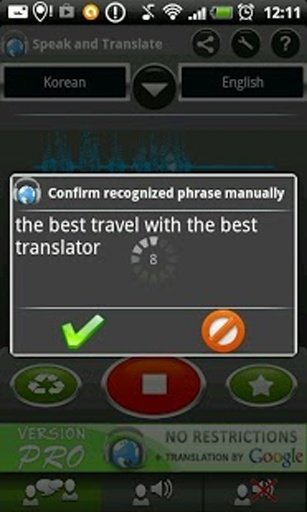 Translator S&amp;T Korean FREE截图10