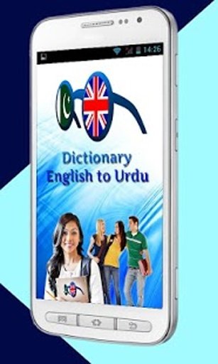 Dictionary English to Urdu截图1