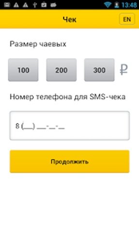 2can for Yandex.Money截图1