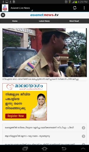 Asianet Live News截图1