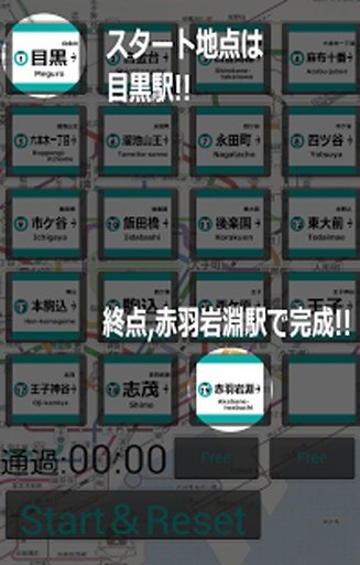 南北線ﾊﾟｽﾞﾙ截图5