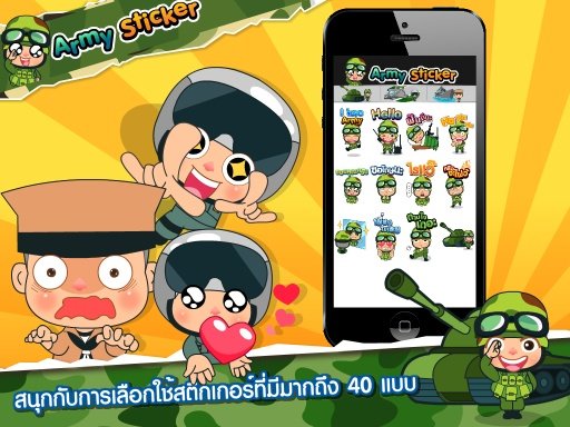 Army Sticker Free截图5