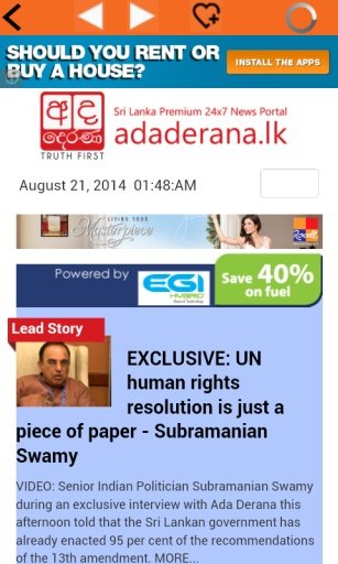 Sri Lanka Newspapers截图1