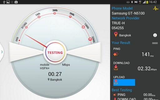 NBTC Speedtest截图7